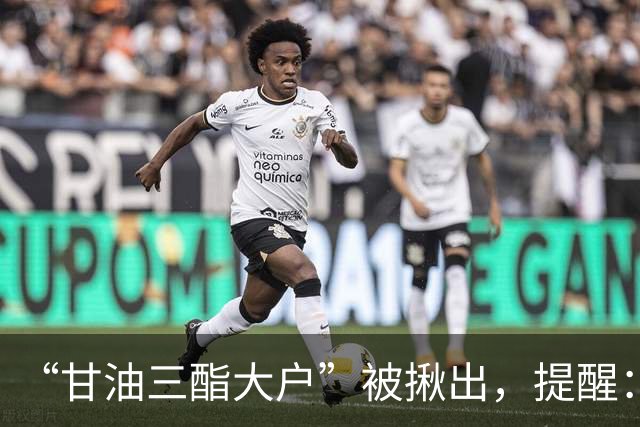 “甘油三酯大户”被揪出，提醒：50岁后，这7种食物建议少吃