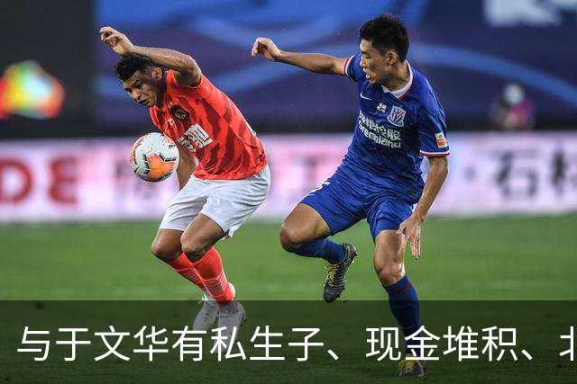 与于文华有私生子、现金堆积、北京买豪宅？被举报的朱之文不忍了