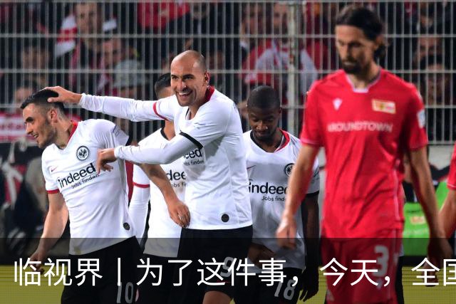 临视界丨为了这件事，今天，全国各地青少年齐聚临潼→