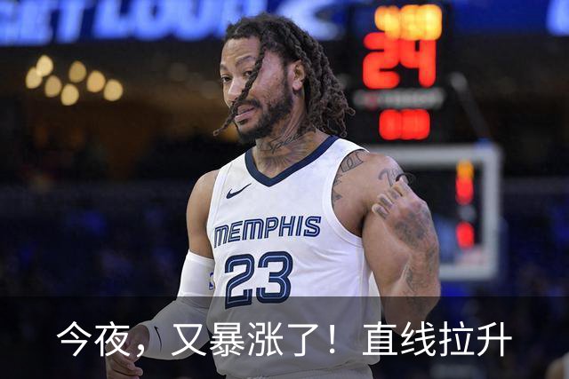 今夜，又暴涨了！直线拉升