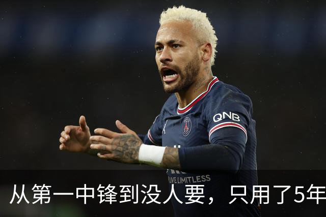 从第一中锋到没人要，只用了5年！这位天才中锋的陨落，藏着NBA的残酷真相