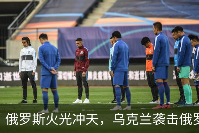 俄罗斯火光冲天，乌克兰袭击俄罗斯钢铁厂和化工厂