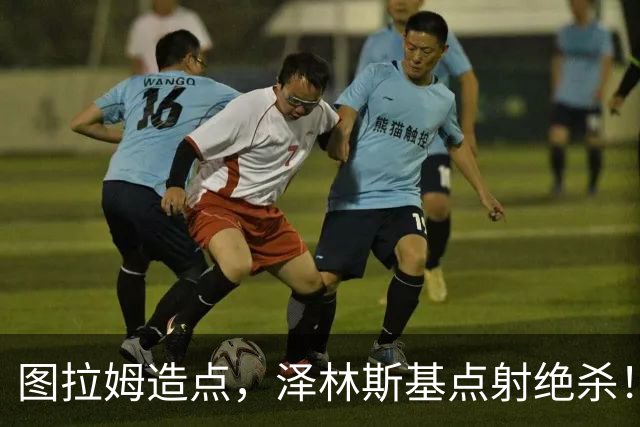 图拉姆造点，泽林斯基点射绝杀！国米2-1佛罗伦萨