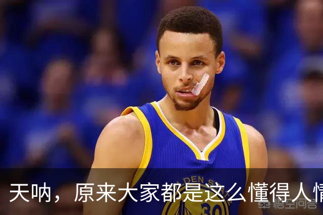 天呐，原来大家都是这么懂得人情世故的！学到了！句句都是细糠