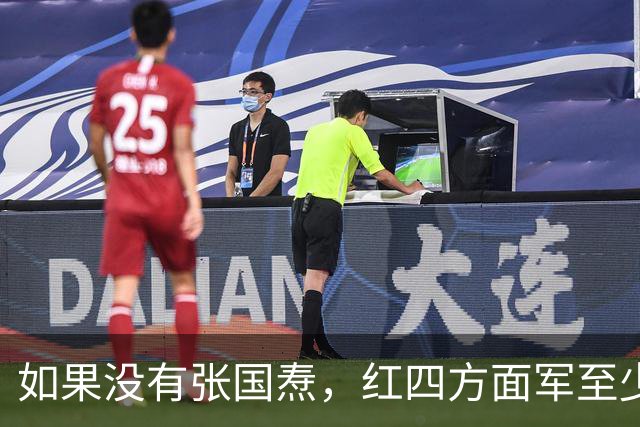 如果没有张国焘，红四方面军至少能出四位元帅