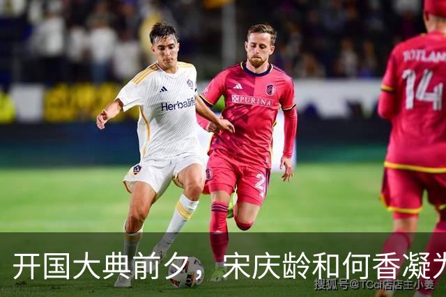 开国大典前夕，宋庆龄和何香凝为何特别请求毛主席与周总理特赦陈璧君？