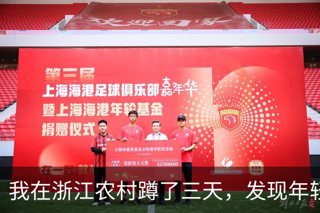 我在浙江农村蹲了三天，发现年轻人开的车，和网上说的完全不一样