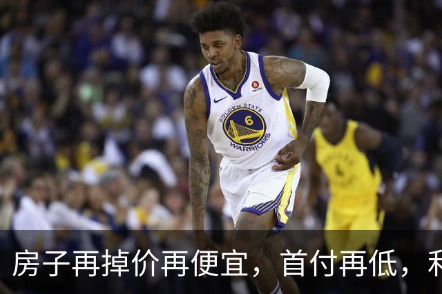 房子再掉价再便宜，首付再低，利率再低，当下还是不要着急买房