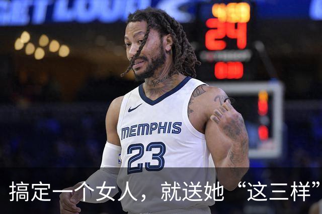 搞定一个女人，就送她“这三样”礼物，最容易让女人心动
