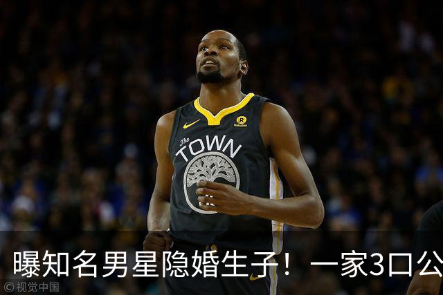 曝知名男星隐婚生子！一家3口公园遛弯，儿子已3岁、妻子打扮朴素