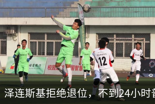 泽连斯基拒绝退位，不到24小时普京与欧洲通话，乌克兰被釜底抽薪