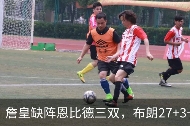 詹皇缺阵恩比德三双，布朗27+3+5+3，76人力克雄鹿豪取三连胜
