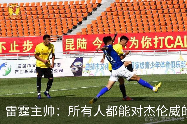 雷霆主帅：所有人都能对杰伦威的受伤感同身受 感谢球迷的支持