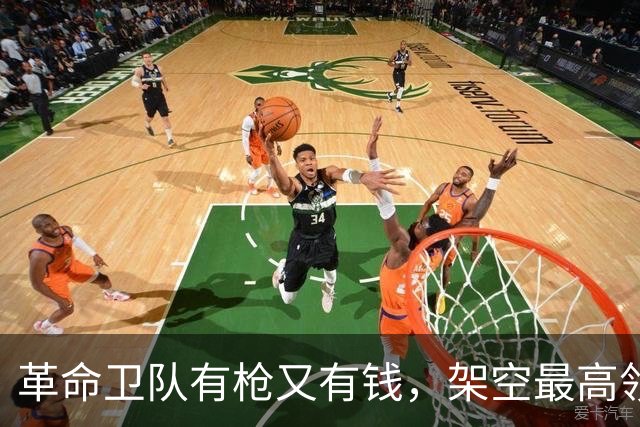 革命卫队有枪又有钱，架空最高领袖穆杰塔巴，也就一句话的事？