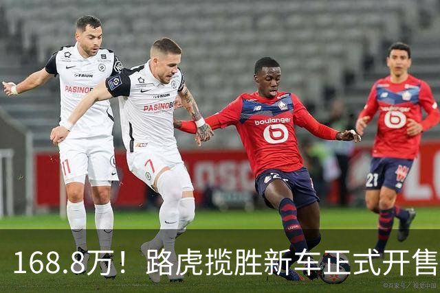 168.8万！路虎揽胜新车正式开售