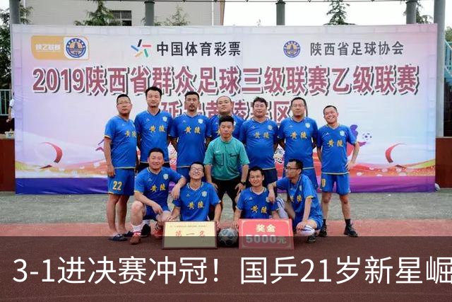 3-1进决赛冲冠！国乒21岁新星崛起：双打死磕松岛辉空张本美和