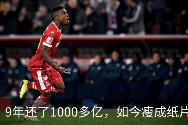 9年还了1000多亿，如今瘦成纸片人的王健林，还欠多少钱没还完